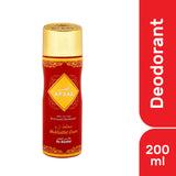 Afzal Non Alcoholic Mukhallat Erum Deodorant 200 Ml